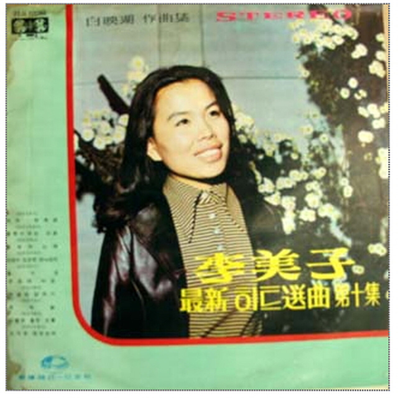 Image Cover